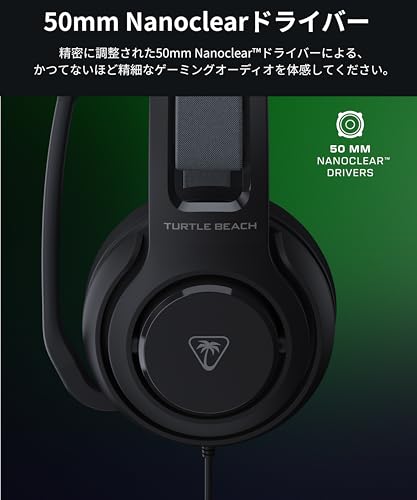 ゲーミングヘッドセット 2