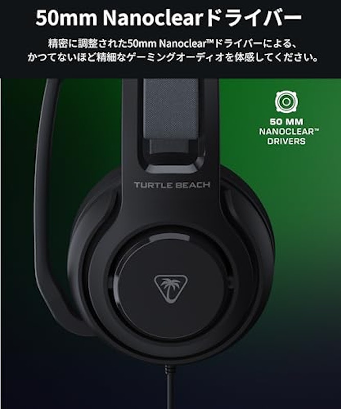 ゲーミングヘッドセット 2