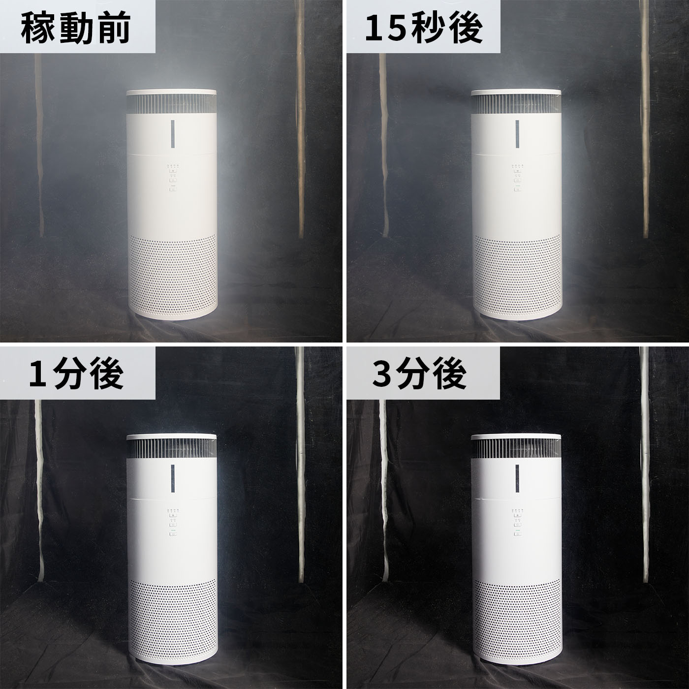 アイリスオーヤマ アイリスプラザ 加湿空気清浄機 AAP-SH30A-Wを