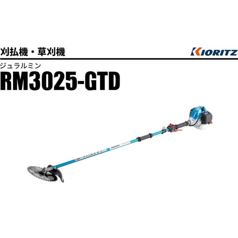 肩掛け式刈払機 1