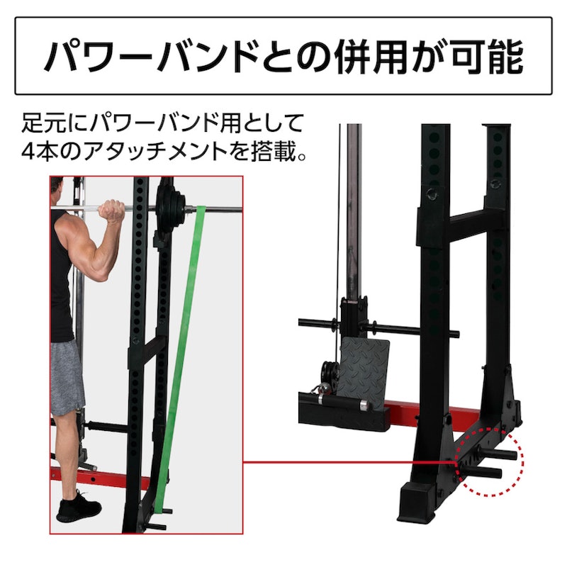 Mad Bull パワーラック 6