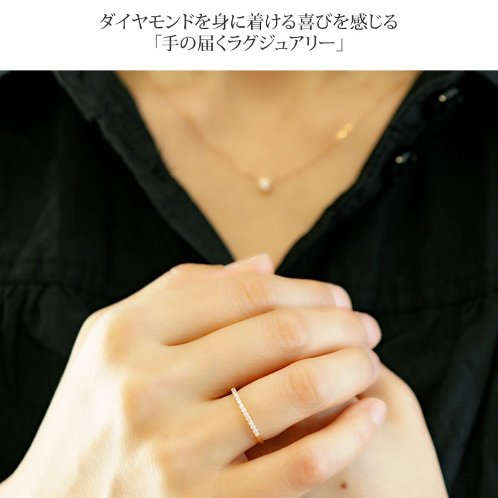 美 エタニティリング 2