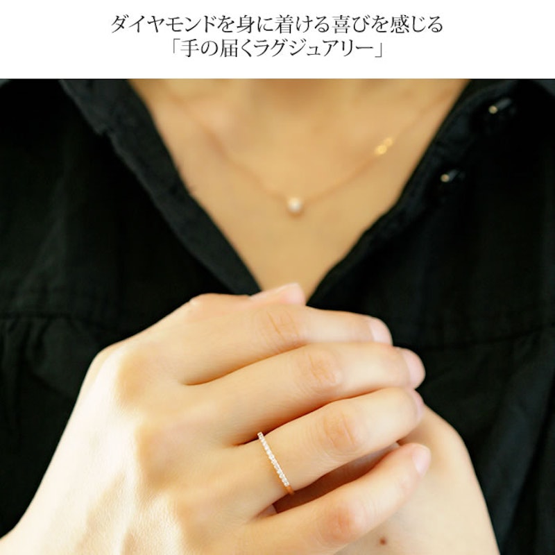 美 エタニティリング 2