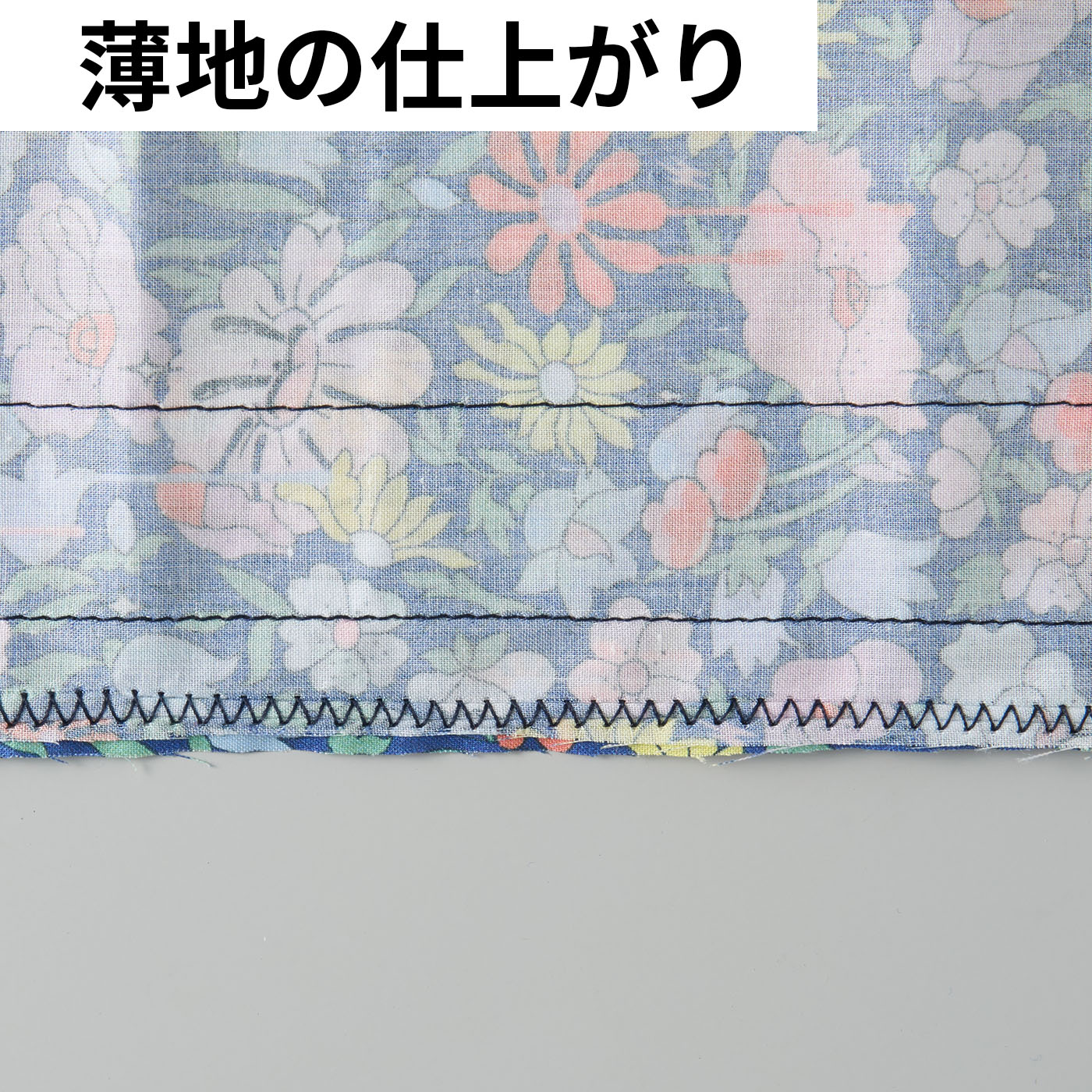 コンピュータミシン 5