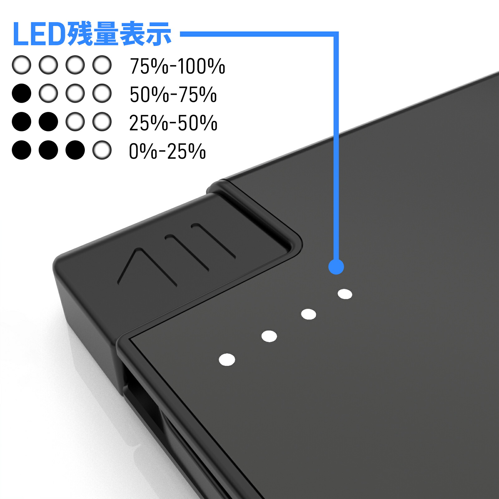 モバイルバッテリー  7