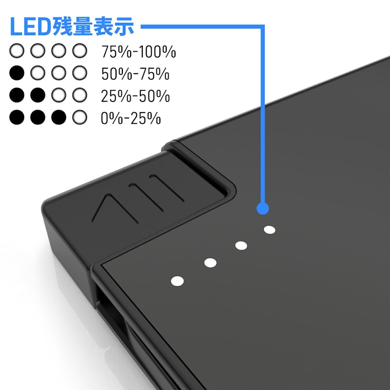モバイルバッテリー 7