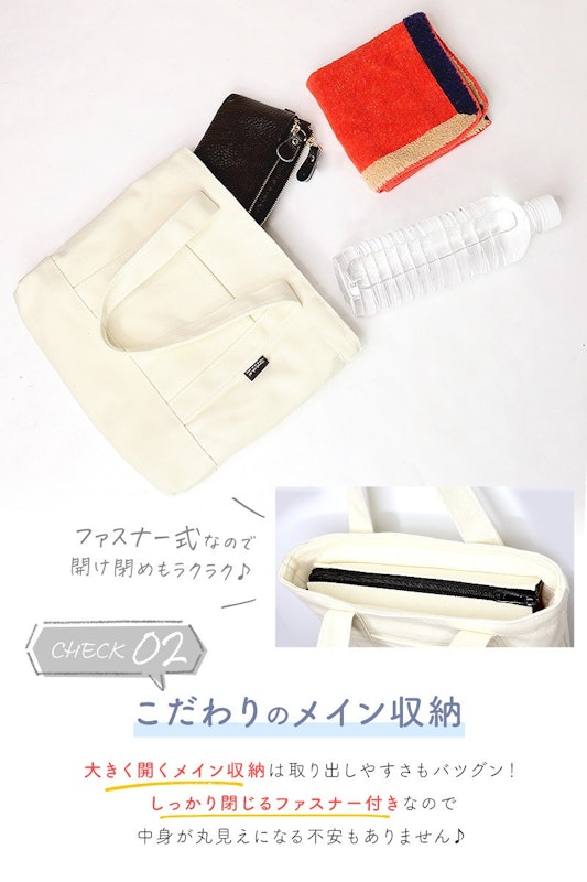 ミニトートバッグ 3