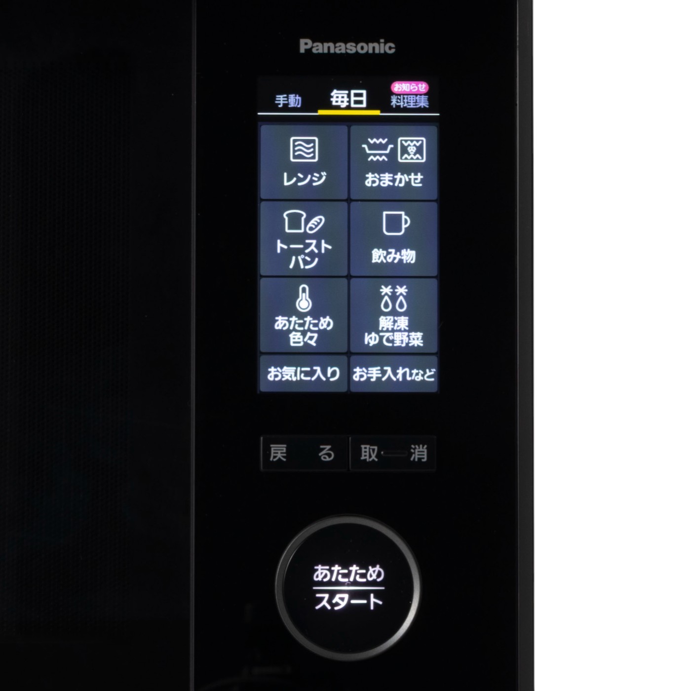 スチームオーブンレンジ 3