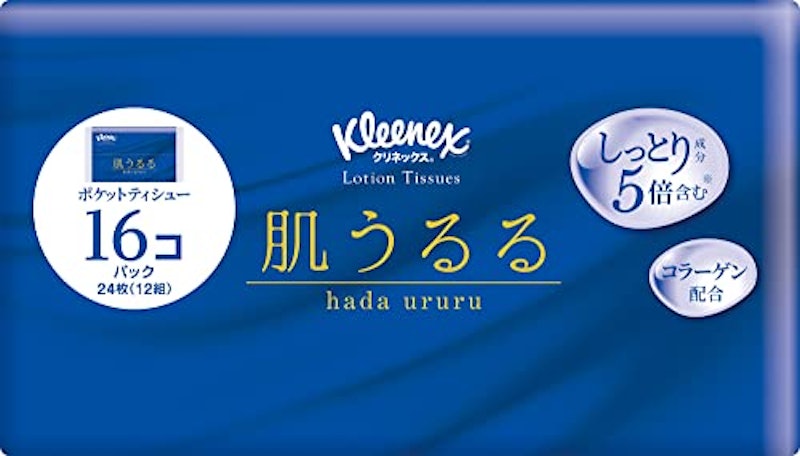 肌うるる 16コパック 6