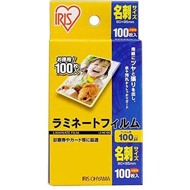 ラミネートフィルム100μm 1