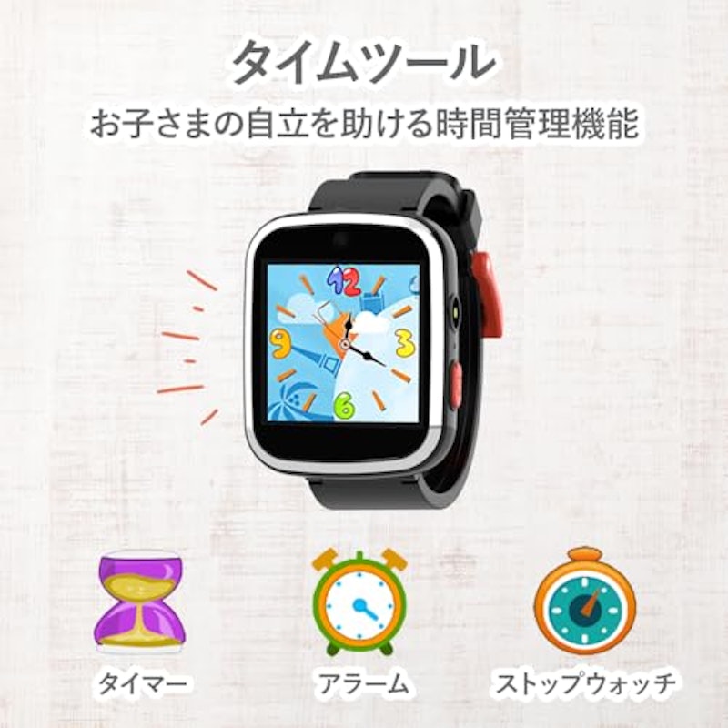 キッズスマートウォッチ 5
