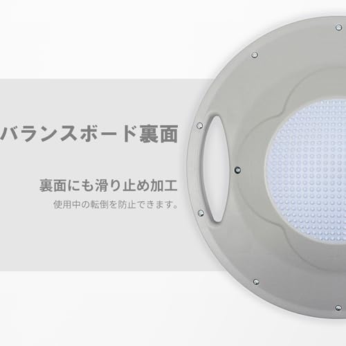 バランスボード  5