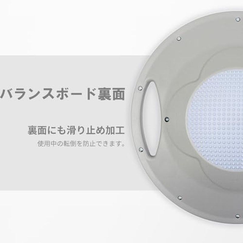 バランスボード 5