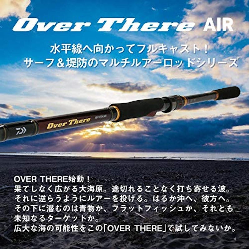 オーバーゼア AIR 2