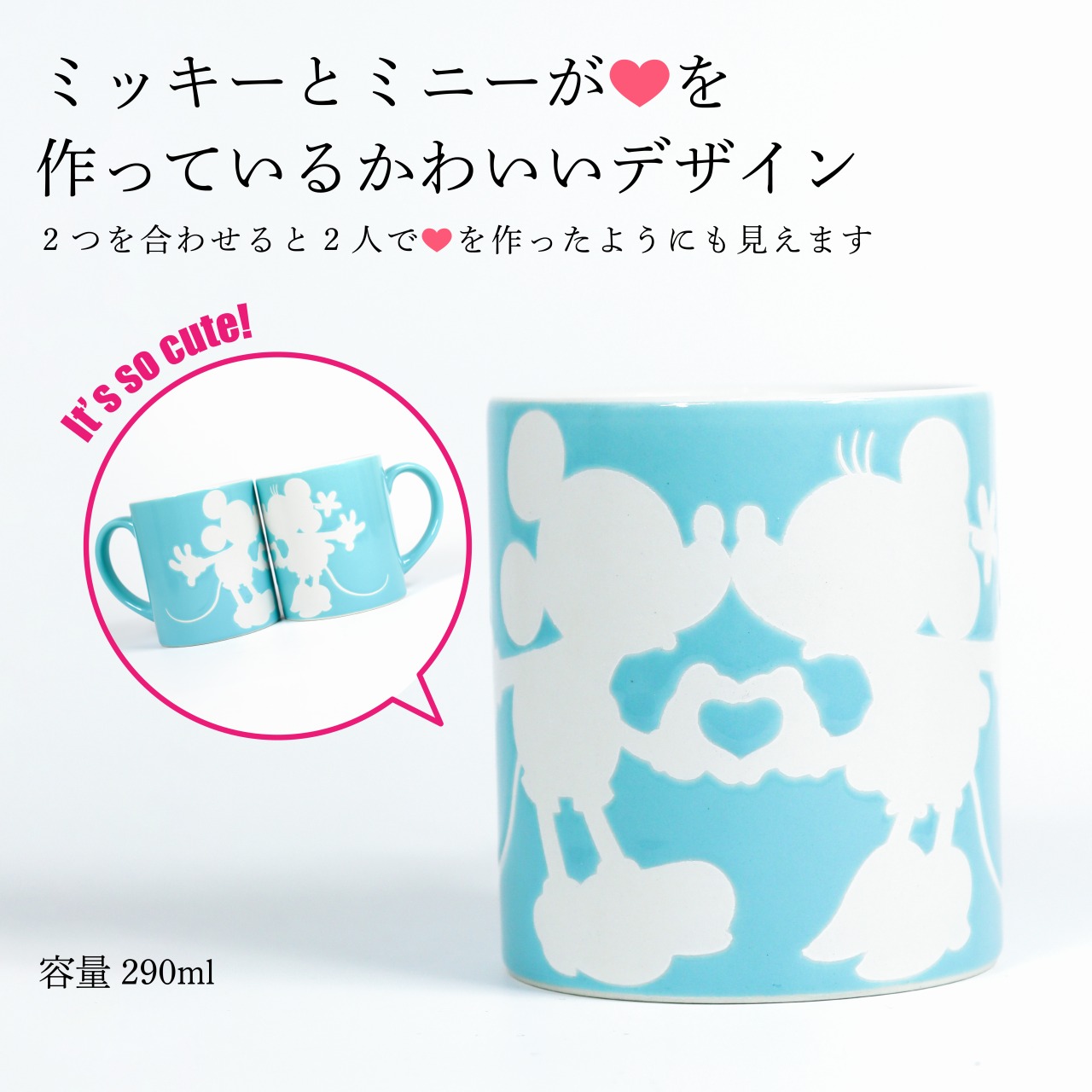 ミッキー＆ミニー ペアプレート＆マグセット 4