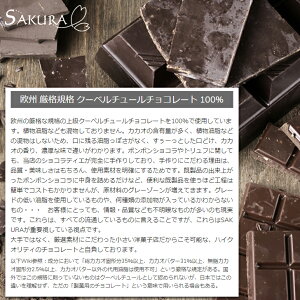 オランジェット 3