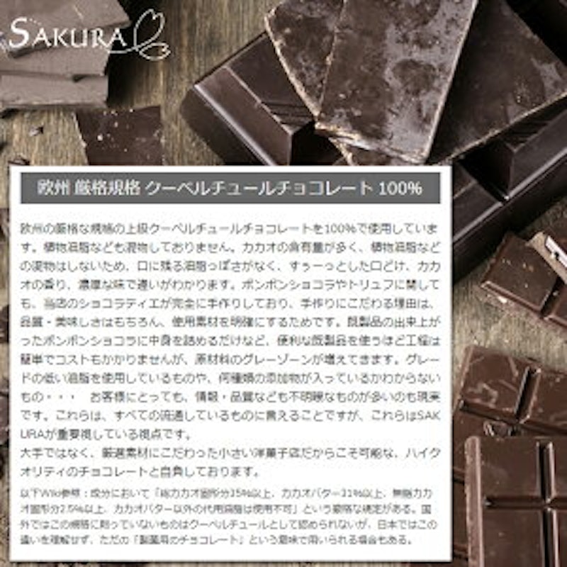 オランジェット 3