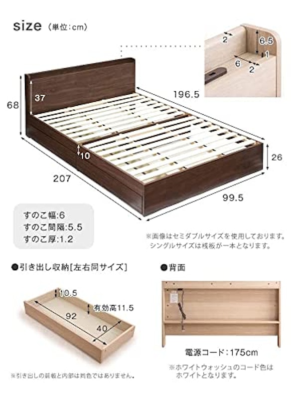 収納付きベッド 2