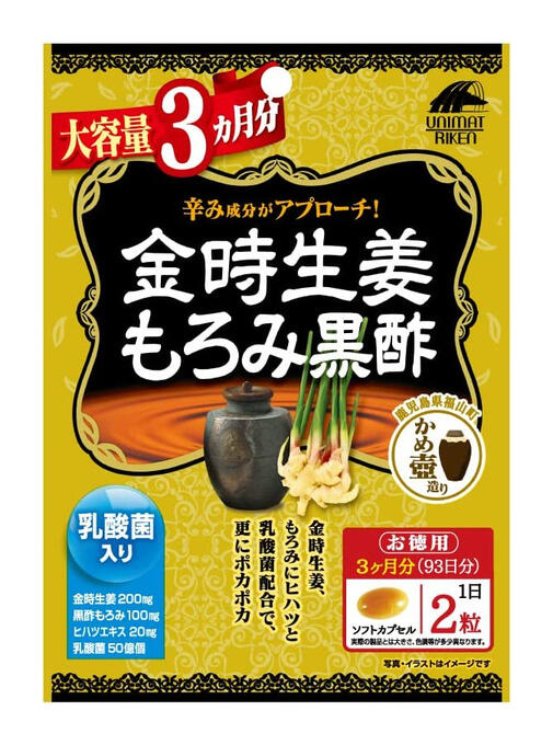 金時生姜もろみ黒酢 1
