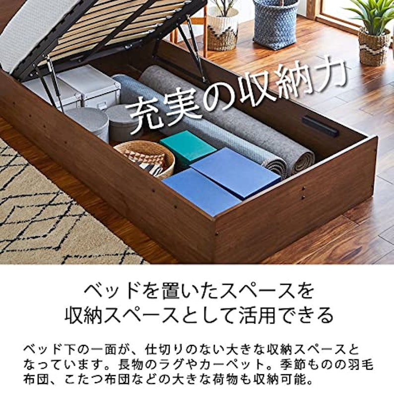 跳ね上げ収納ベッド 3