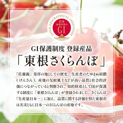 紅秀峰 バラ詰め 2