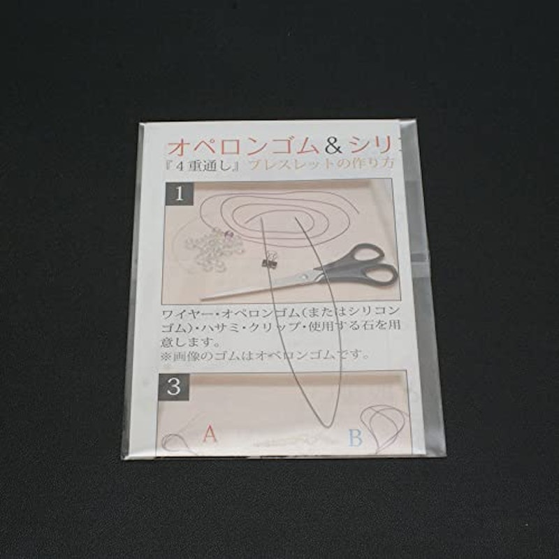 オペロンゴム 3