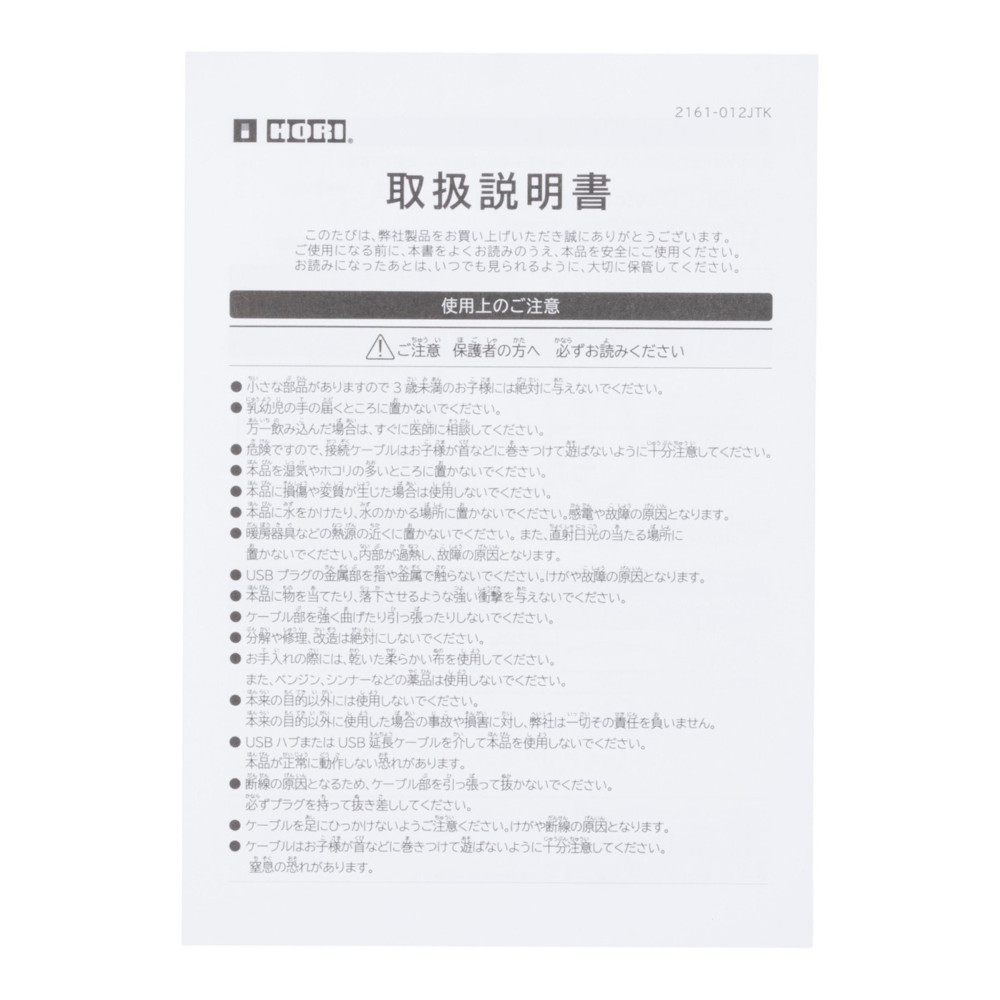 ホリ ファイティングコマンダー OCTA for Windows PC HPC-060を検証レビュー！PC用ゲームパッド・コントローラーの選び方も紹介 5
