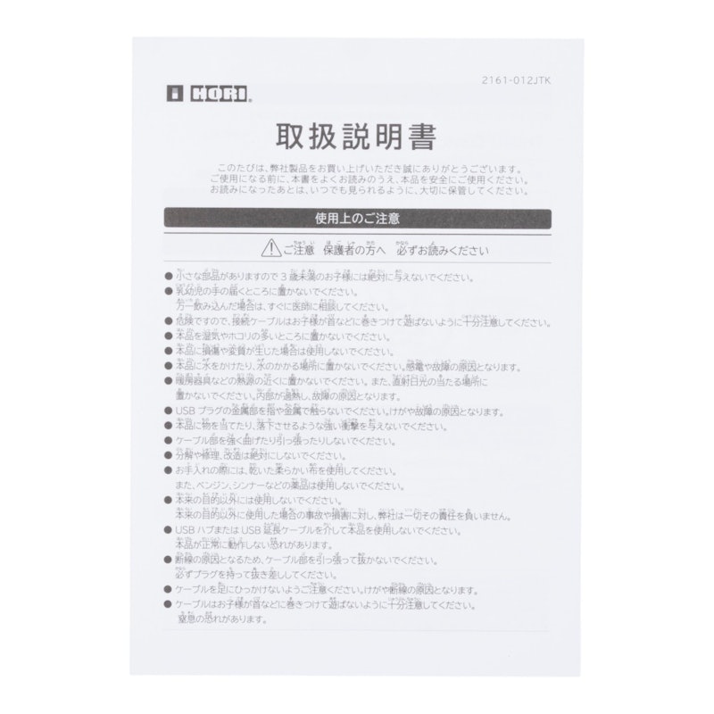 ファイティングコマンダー OCTA for Windows PC 5