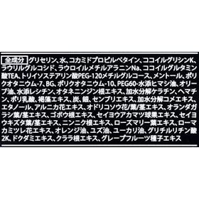 &GINO プレミアムブラックシャンプーの口コミ・評判は?実際に使ってよい点・気になる点を徹底レビュー! 2
