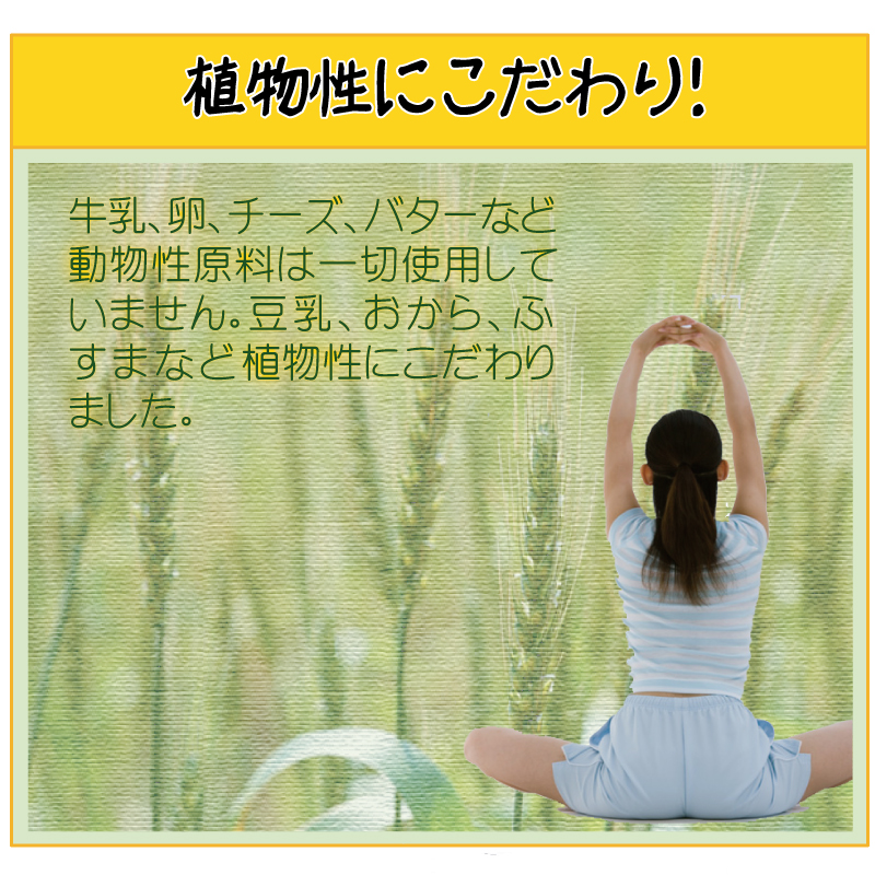 べっぴん食パン 7