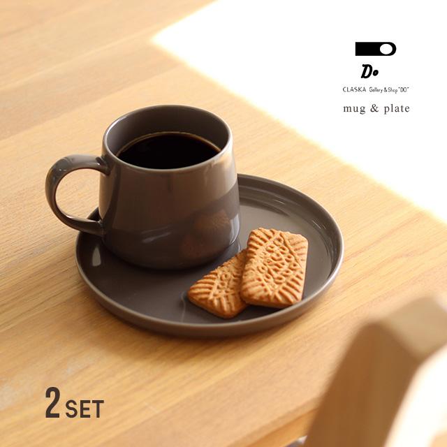 CLASKA DO マグカップ＆プレートセット 1