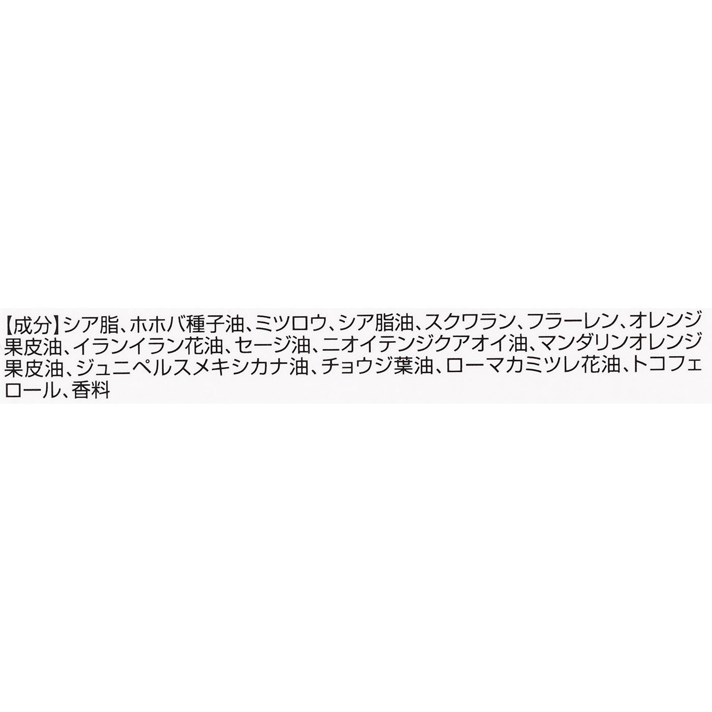 ナチュラルバーム SC 3