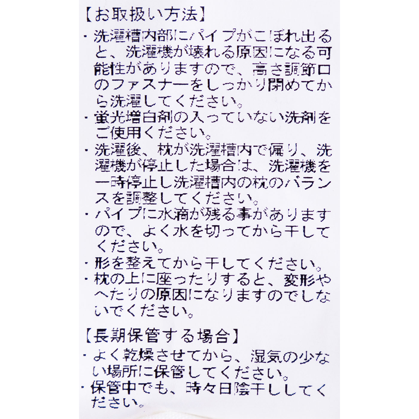 YOKONEGU Premium 7