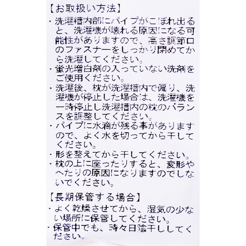 YOKONEGU Premium 7