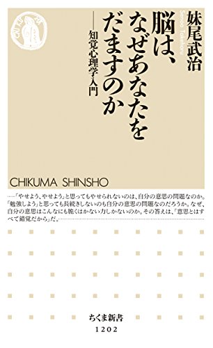 心理学入門書のおすすめ人気ランキング50選【2024年】 | mybest