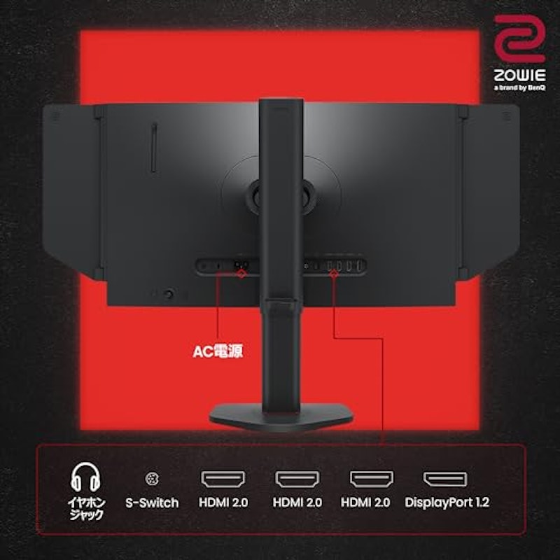 ゲーミングモニター For e-Sports 8