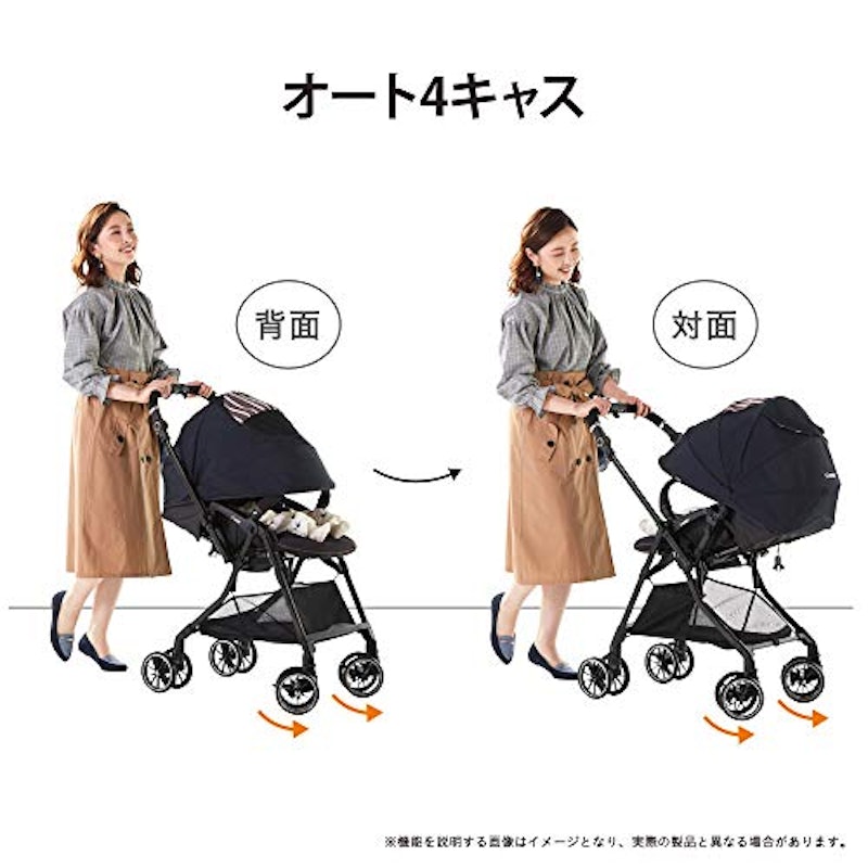 4キャス compact エッグショック HT 8
