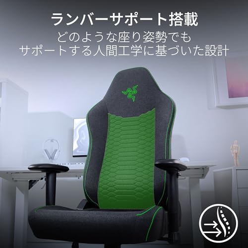 skur V2 X Fabric ゲーミングチェア 3
