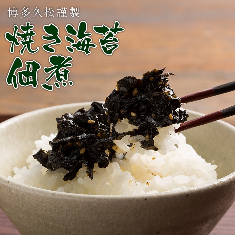 焼き海苔佃煮 1