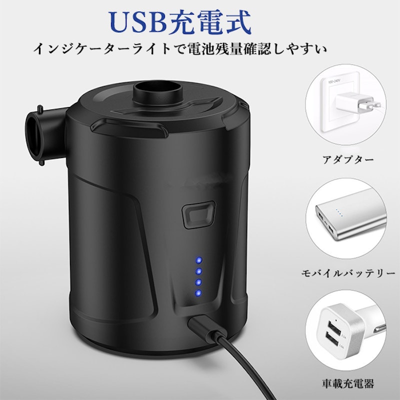 電動エアーポンプ 3