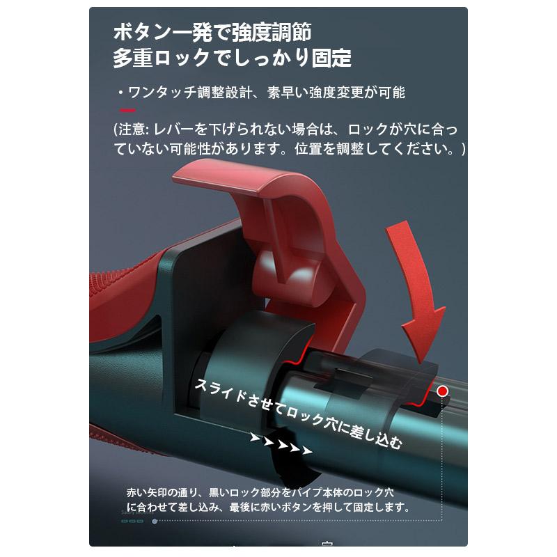 アームバー 11