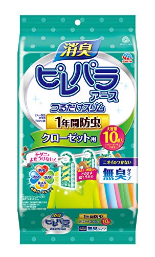 21年 防虫剤のおすすめ人気ランキング10選 Mybest