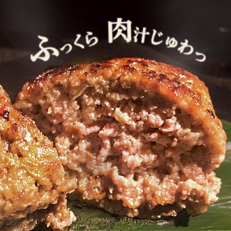 松阪牛グルメハンバーグ 3