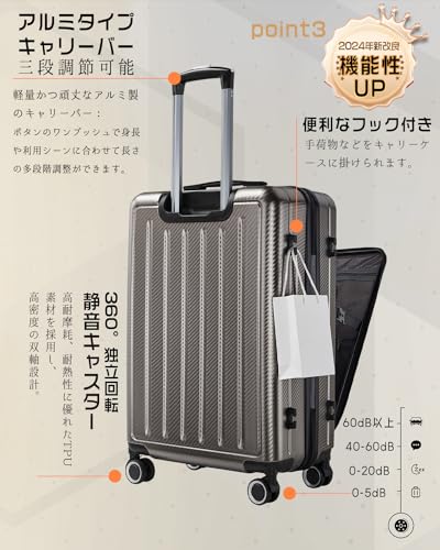 フロントオープンスーツケース 4