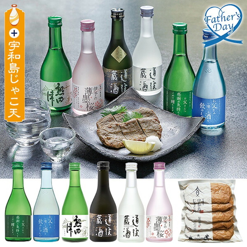 道後地酒・宇和島じゃこ天セット 1