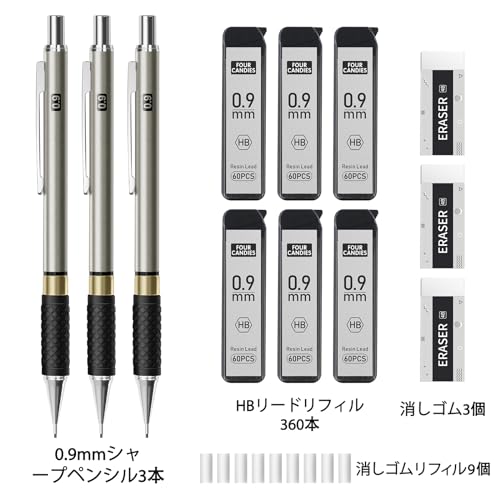 メタルシャープペンシルセット 6