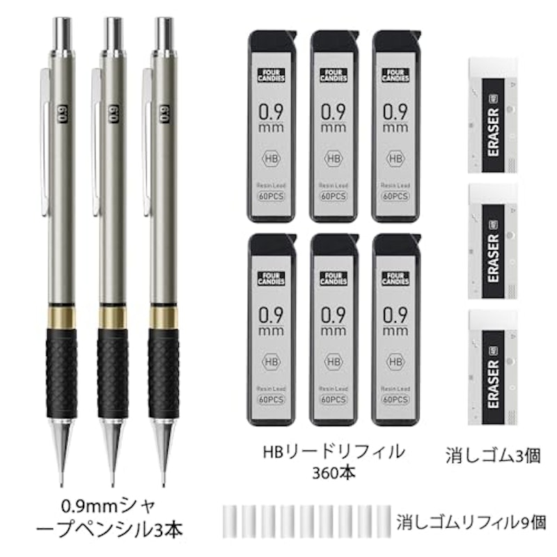メタルシャープペンシルセット 6