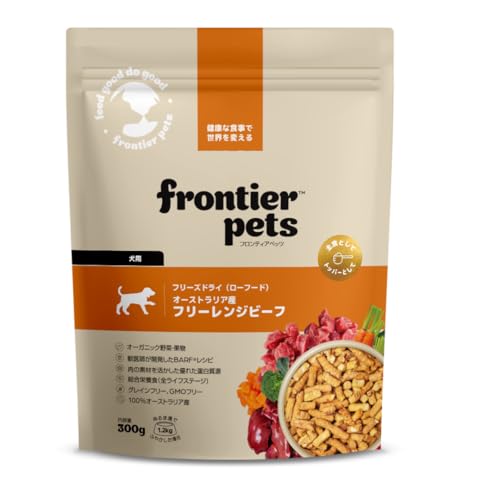 犬用フリーズドライ ローフード  1