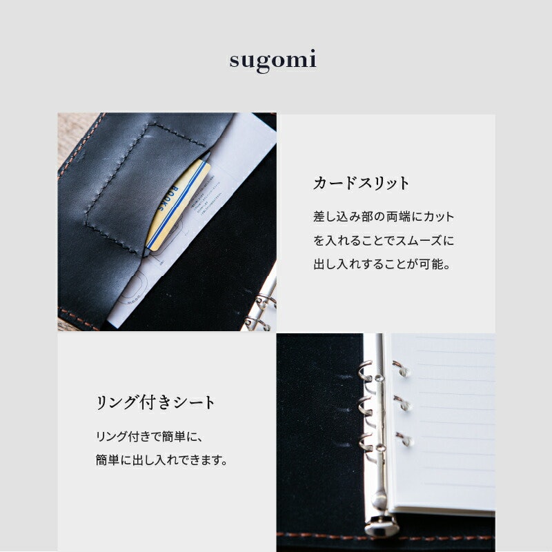 栃木レザー システム手帳 6