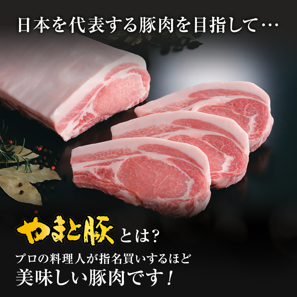 21年 通販のお取り寄せ豚肉のおすすめ人気ランキング選 Mybest